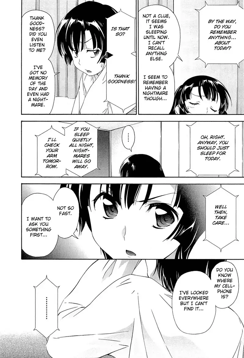 Qualia the Purple Chapter 6 21